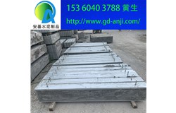 廣州鋼筋混凝土電纜井蓋板各種規格尺寸生產預制