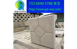 佛山四腳水泥隔熱磚專業生產廠家