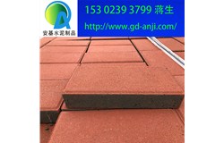 廣州增城透水磚價錢