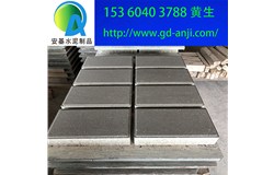 廣州花都透水磚廠家規格