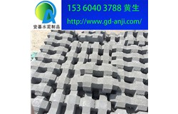 廣州白云植草磚廠家直銷(xiāo)
