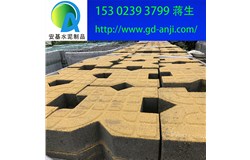 廣州蘿崗植草磚生產廠家