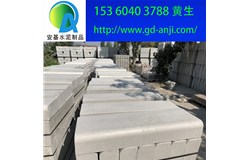 廣州白云花都混凝土路側(cè)石生產(chǎn)廠家