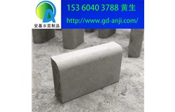 廣州天河海珠水泥路沿石廠家直銷價(jià)