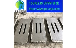       廣州混凝土溝蓋板規格尺寸
