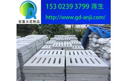 廣州水溝蓋板大型廠家