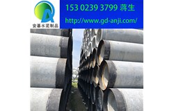    廣州混凝土管最新規格尺寸