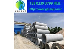   廣州Ⅱ級鋼筋混凝土排水管2019最新規格尺寸