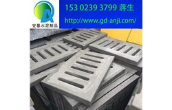 廣州水泥溝蓋板最新2019批發價格