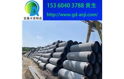 廣州混凝土排水管離心工藝生產廠家