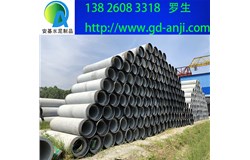 廣州越秀水泥管出廠規格尺寸