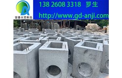 廣州荔灣水泥檢查井廠家批發價格