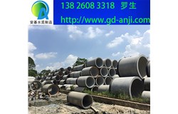 廣州從化水泥頂管生產廠家地址