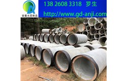 廣州海珠水泥頂管生產廠家