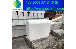廣州花都水泥路側石標準規格