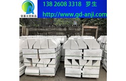 廣州南沙水泥路側(cè)石批發(fā)價格