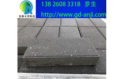 廣州人行道透水磚廠家